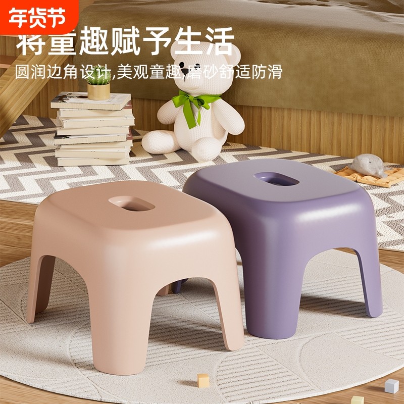 小凳子家用矮凳简约防滑浴室凳玄关换鞋凳入户门奶油风客厅小板凳,住宅家具,矮凳,淘宝优惠券,粉丝福利购,淘宝优惠卷