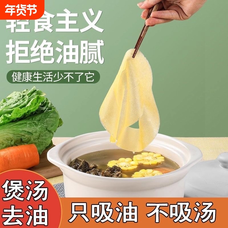 吸油纸食物专用油炸炖汤用厨房煮喝汤煲汤食用烘焙食品垫纸滤油膜,餐饮具,食物吸油纸/膜,淘宝优惠券,粉丝福利购,淘宝优惠卷