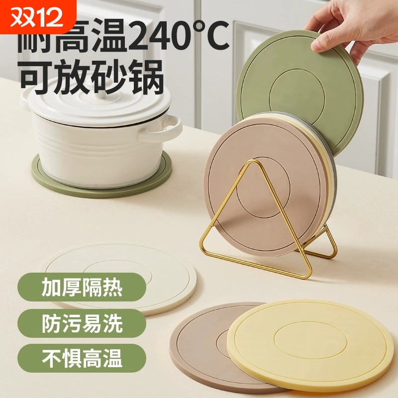 硅胶隔热垫餐桌垫杯垫防烫垫耐高温餐垫锅垫碗垫家用盘垫砂锅垫子