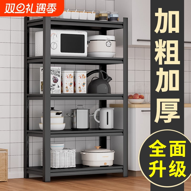厨房置物架多层落地收纳架多功能家用货架层架微波炉架子锅架承重