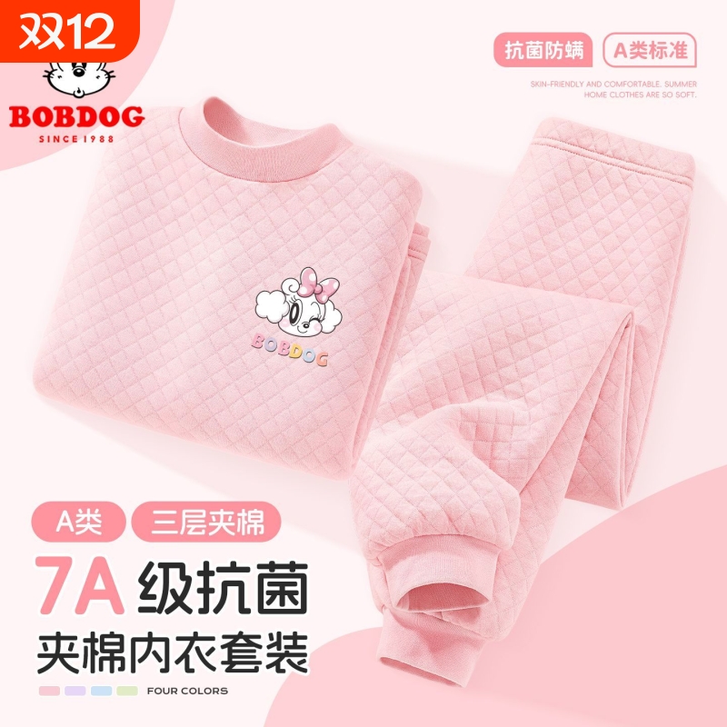 女童秋衣秋裤纯棉儿童保暖套装