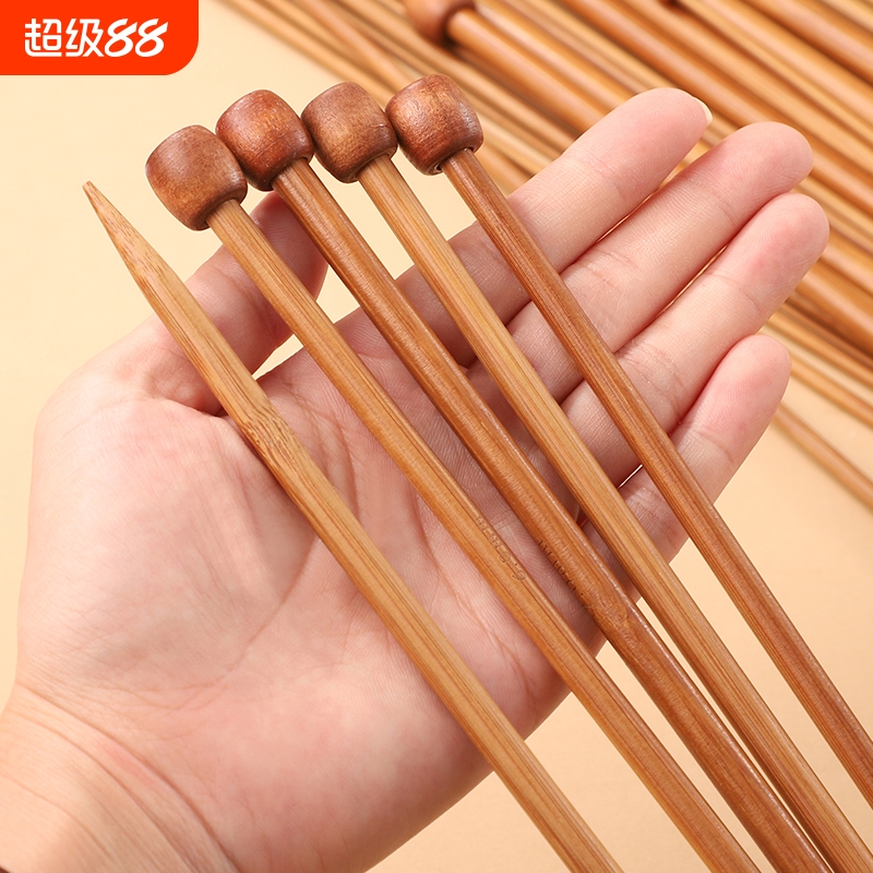 织毛衣针棒针竹针全套装手工织毛线毛衣围巾帽子直针编织工具单头