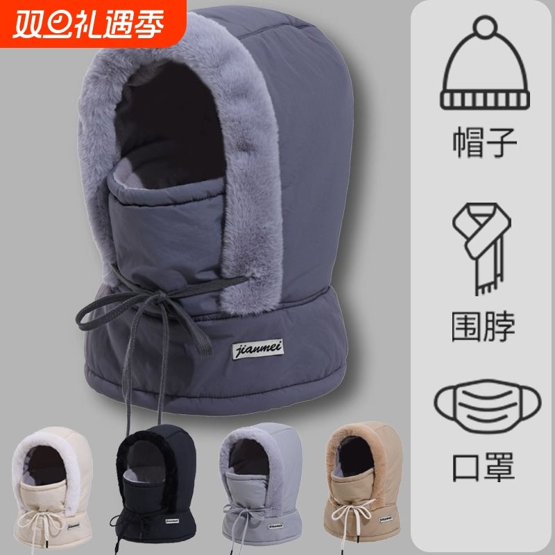 雷锋帽男女冬季骑行电动车防寒挡风棉帽子东北加绒厚滑雪面罩防风