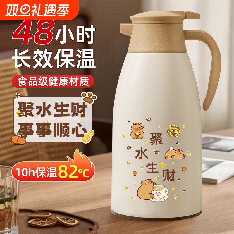 保温壶2025新款家用暖水瓶72小时长效暖壶大容量热水瓶热水壶真