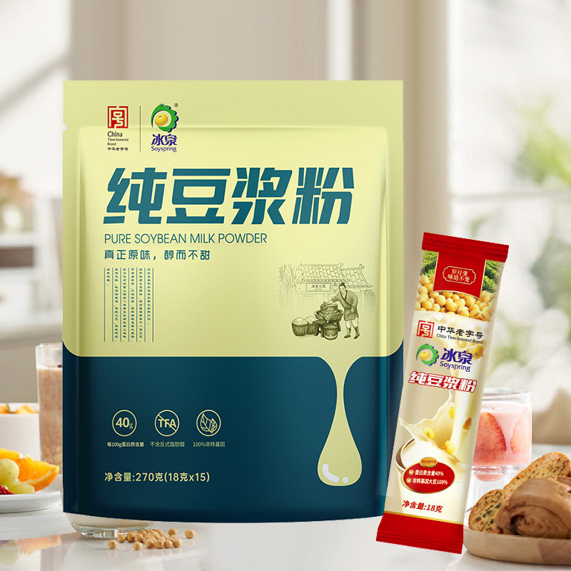 冰泉纯豆浆粉270g+18g原味高蛋白速溶健身早餐无添加蔗糖上班族