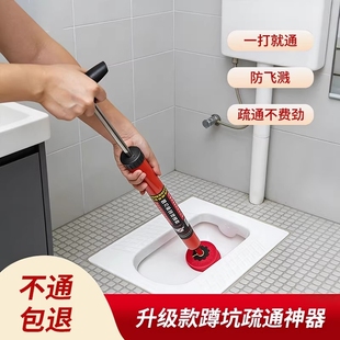 马桶蹲坑疏通神器下水道一炮通高压气通厕所管道疏通堵塞专用工具