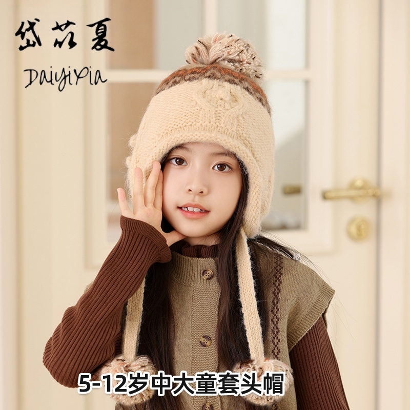 儿童帽子冬季防风防寒雷锋帽女孩保暖护耳毛球针织毛线帽中大童