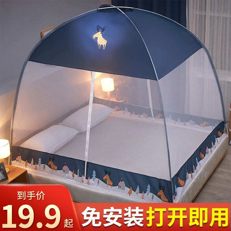 免安装蚊帐家用1.8米床全底加密1.5m纹帐子学生宿舍单人0.9