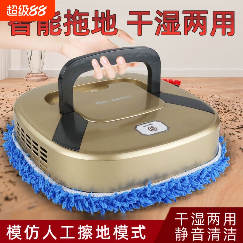 静音地擦地拖地神器家用扫地机器