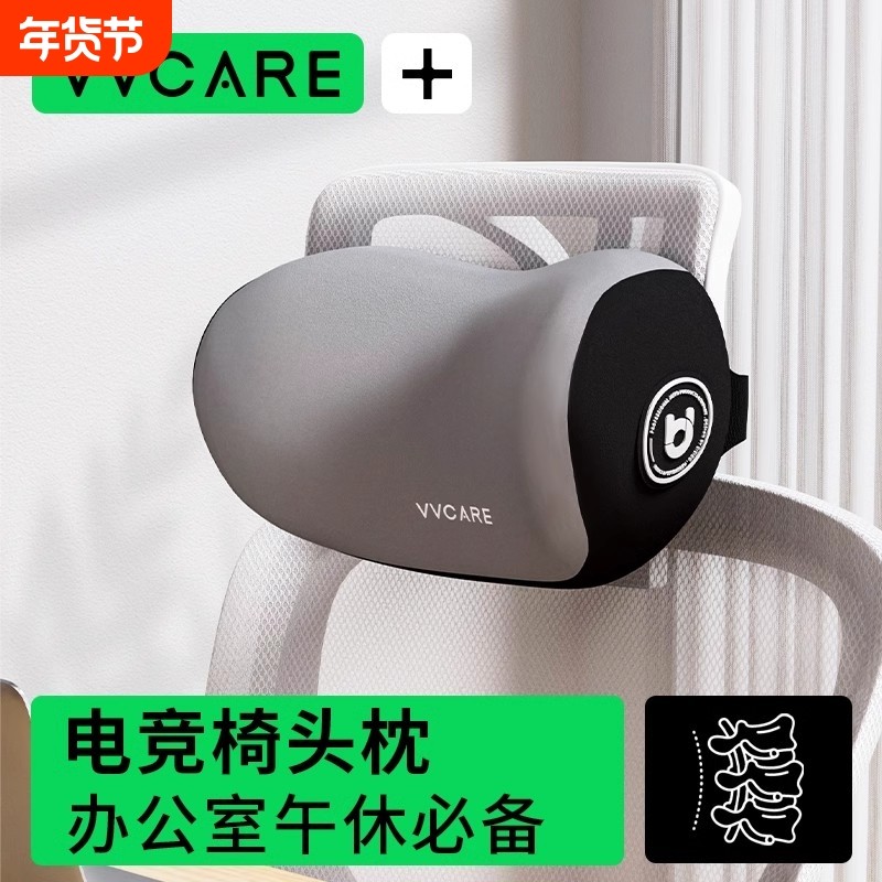 办公室电竞椅头枕电脑桌躺椅仰睡护颈枕汽车枕头工学椅腰靠垫头部,居家布艺,靠垫/抱枕,淘宝优惠券,粉丝福利购,淘宝优惠卷