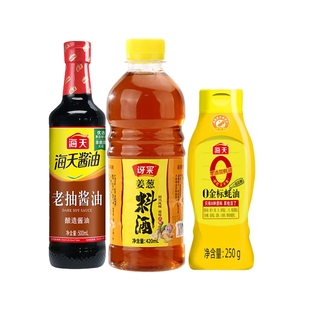 海天0金标蚝油250g+老抽酱油500ml+讶冞姜葱蒜料酒420ml