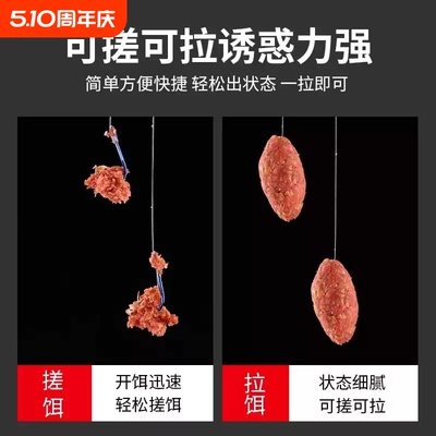 西部峰牛b鲮土鲮野钓pk鲮鱼窝料颗粒专攻鲮鱼牛B腥香花生味鱼饵料