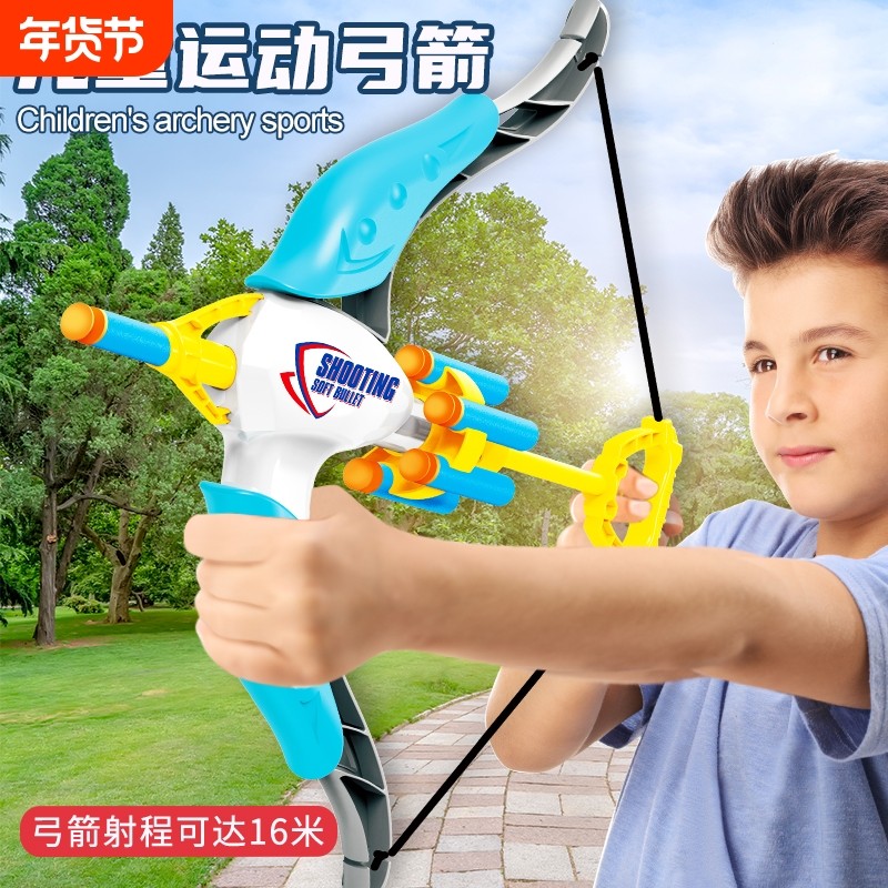 弓箭玩具儿童射箭射击小孩室内外运动户外软弹弓靶训练套装益智,玩具/童车/益智/积木/模型,弹弓/飞镖/射击/射箭类,淘宝优惠券,粉丝福利购,淘宝优惠卷