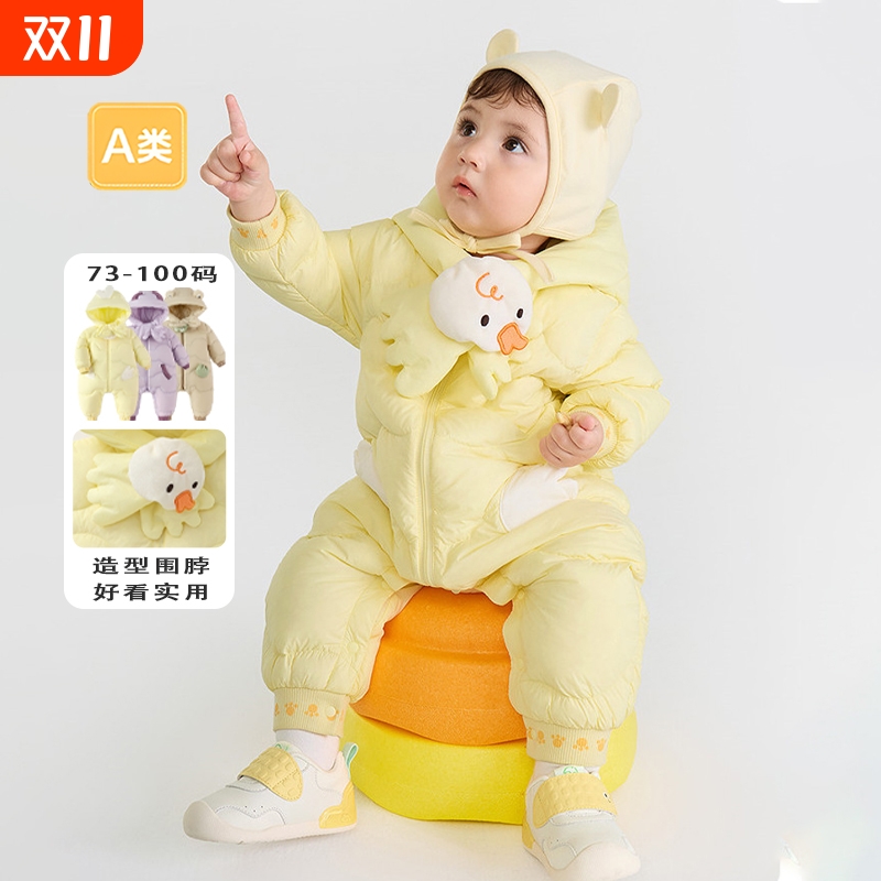 宝宝羽绒服连体衣婴儿衣服冬季装新款外出服男童女童轻薄白鸭绒