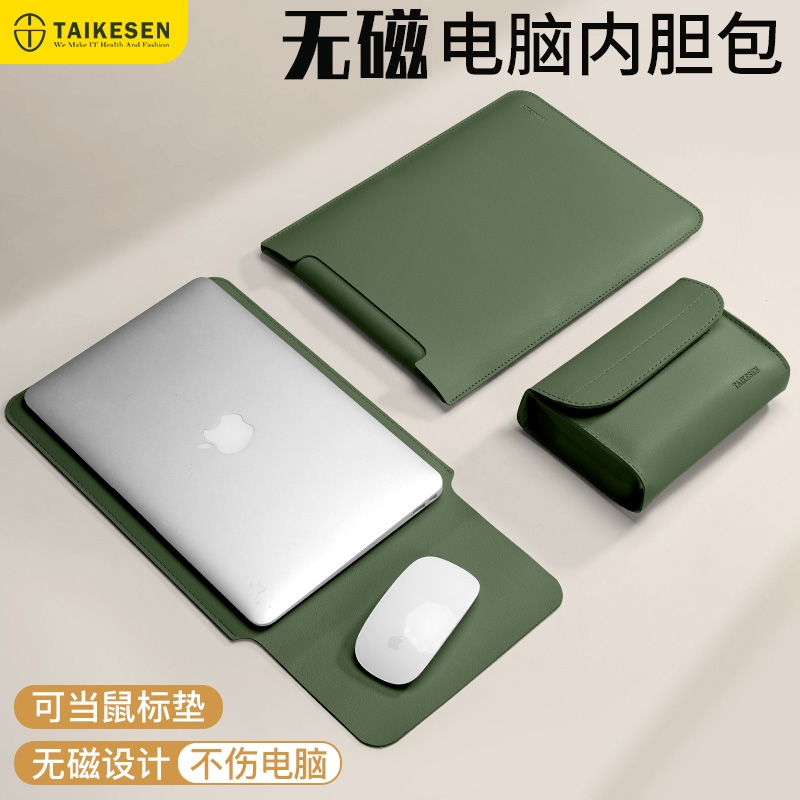 2024新款笔记本电脑内胆包适用苹果M2华为联想小新air14寸macbookpro13.3男matebook16女士15.6保护套M3轻薄