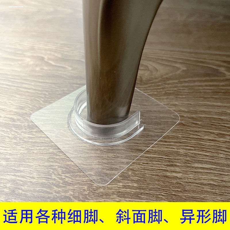 沙发脚垫桌子防滑固定器床脚防移动茶几垫脚家具桌腿静音垫片