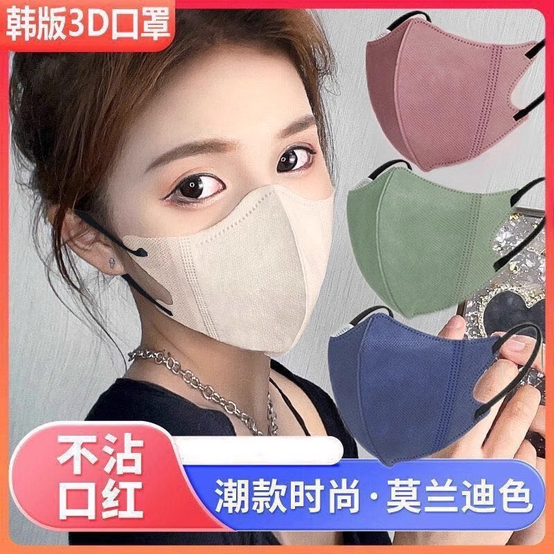 口罩女高颜值莫兰迪色3d立体2025新款网红夏季防晒一次性成人黑色