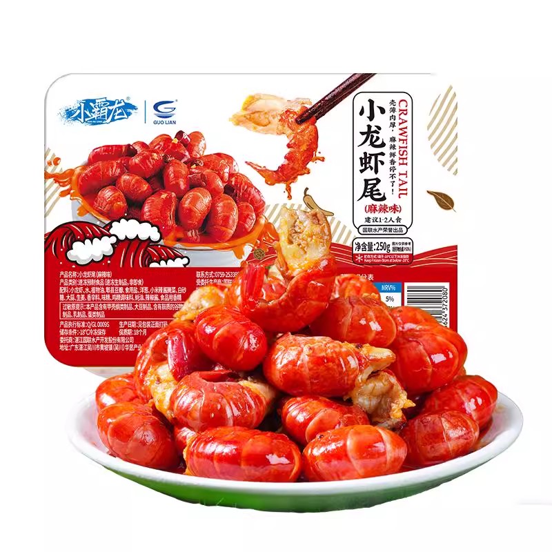 小霸龙麻辣小龙虾尾加热即食熟食新虾冷冻非鲜活生鲜香辣盒装虾球