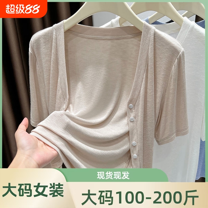 大码开衫薄款防晒衣女装胖mm夏季外搭罩衫高级感针织短袖披肩上衣