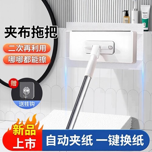 『爆卖100W+』新款升级夹布拖把