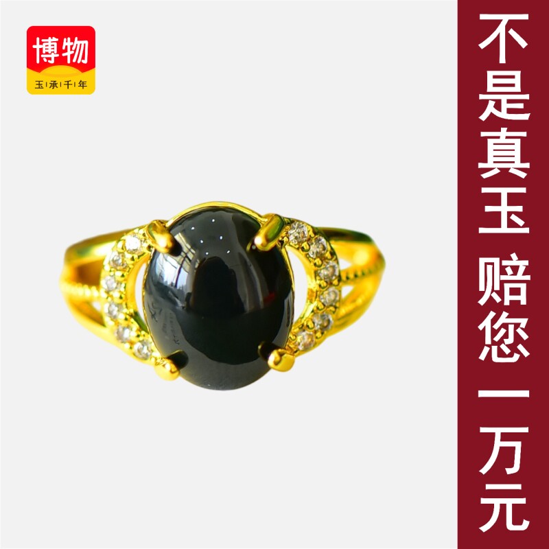 送证书天然和田玉戒指女款青玉轻奢镶嵌活口可调节送礼物251852