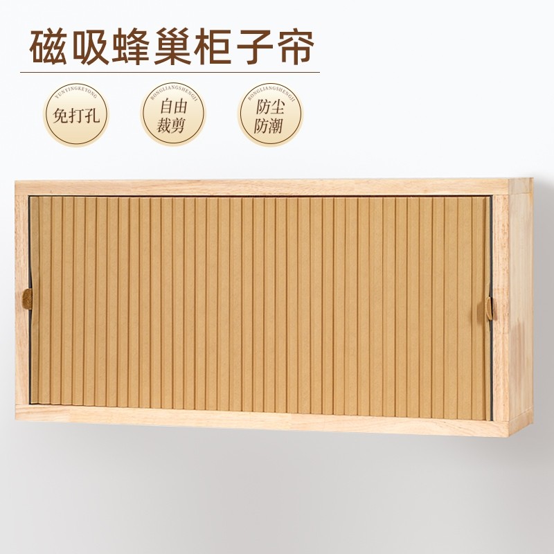 免打孔柜子遮挡帘橱柜书柜防尘帘遮丑防晒帘柜门帘子衣柜磁吸开放