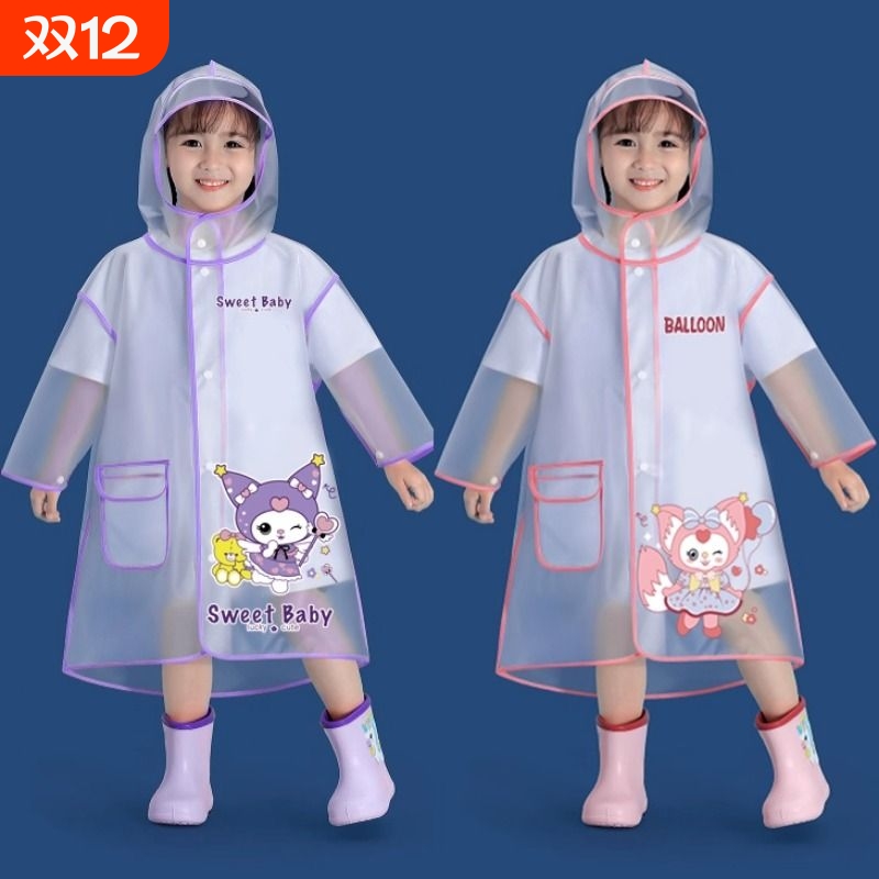 M85-100cm ͨ ˮͯͯŮͯ׶԰ȫ׷ 6.61Ԫ