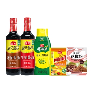海天上等蚝油235克+生抽500mL++鸡精40克+老抽500ml+花椒粉30g