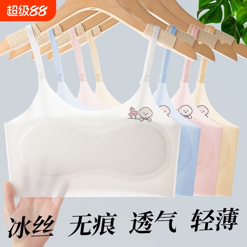 女童发育期冰丝吊带2026夏季新款女中大童舒适百搭小背心图片
