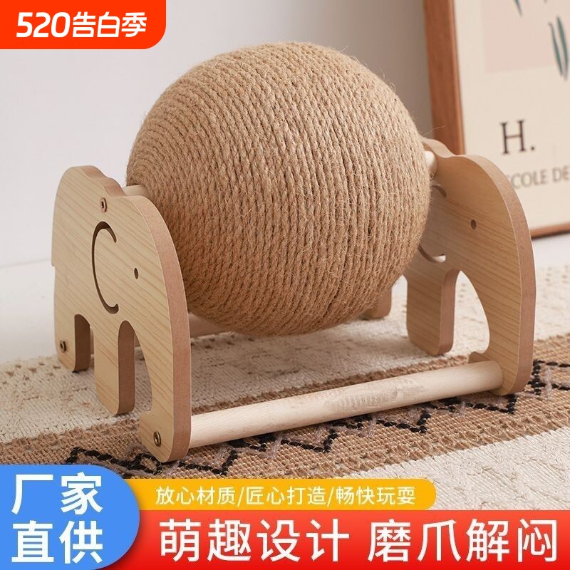 立式剑麻猫抓板玩具躺椅解闷猫咪沙发爪器抓球麻绳幼猫不掉屑耐磨