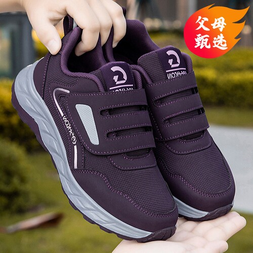 张凯丽老人鞋女秋季妈妈鞋防滑舒适中老年运动健步鞋不累脚软底鞋