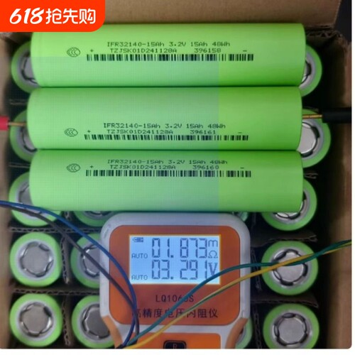 佳仕凯32140原厂A品足容3.2V15安磷酸铁锂动力电池户外太阳储能车