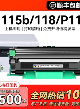 适用富士施乐P115b粉盒M115b硒鼓M115w碳粉P115w墨盒P118w激光118w墨粉DocuPrint 115z/f/fs 118z打印机CMYK