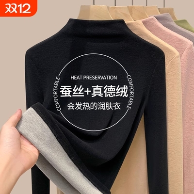 黑色半高领蚕丝德绒打底衫女内搭