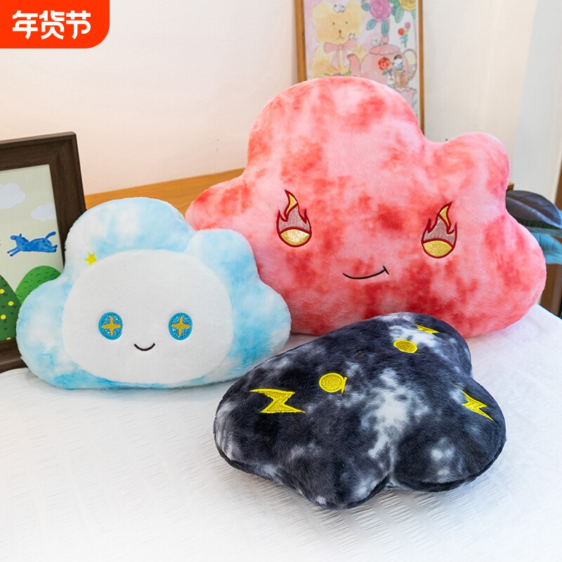 可爱云朵布娃娃公仔玩偶抱枕送儿童睡觉哄睡公仔玩偶布娃娃抱枕