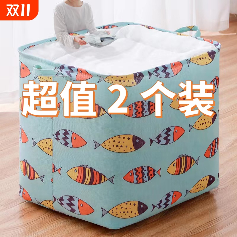 无纺布折叠收纳箱|超3800人收藏