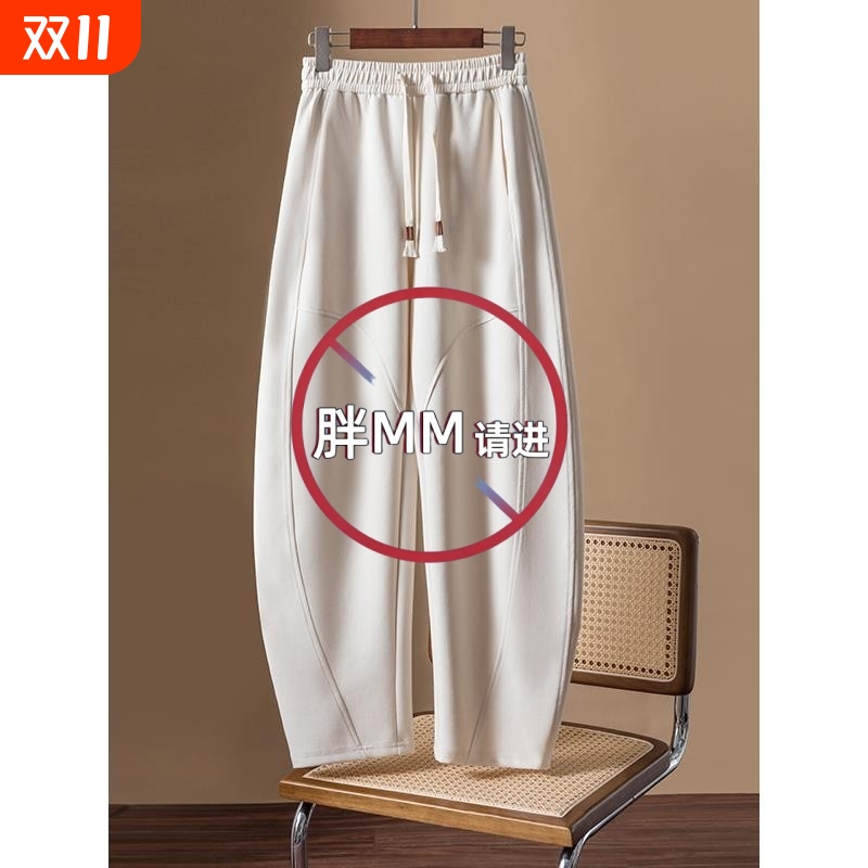 休闲卫裤女春秋款2025新款爆款弯刀裤大码宽松镰刀香蕉裤加绒黑色