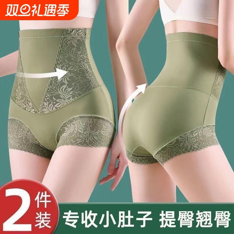 高腰收腹内裤女强力收小肚子薄款产后塑形无痕提臀塑身塑形美体裤