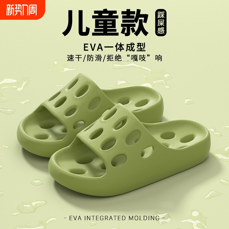 儿童浴室拖鞋男童四季室内家居洗澡防滑镂空速干 干EVA亲子女童凉