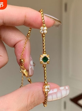 中古祖母绿色镶钻花朵手链ins风小众清冷感气质叠戴百搭手饰女