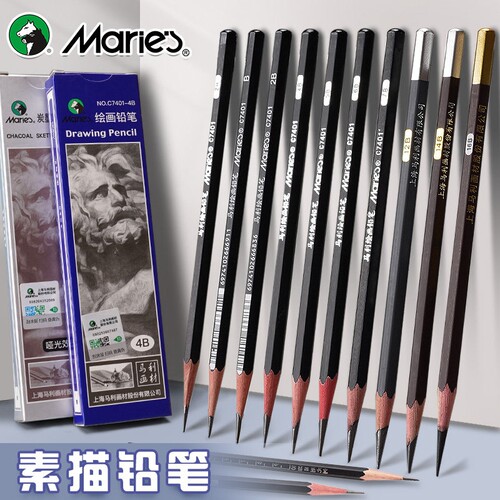 马利素描铅笔2b初学者炭笔美术生专用软中硬工具套装速写笔2h6b14b绘图美术用品12b画画HB2H无毒玛丽6b马力8b