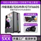 i9级18核台式 企业高配E5多开搬砖RTX4060独显8G全套 电脑主机办公游戏直播电竞设计组装 全网爆款