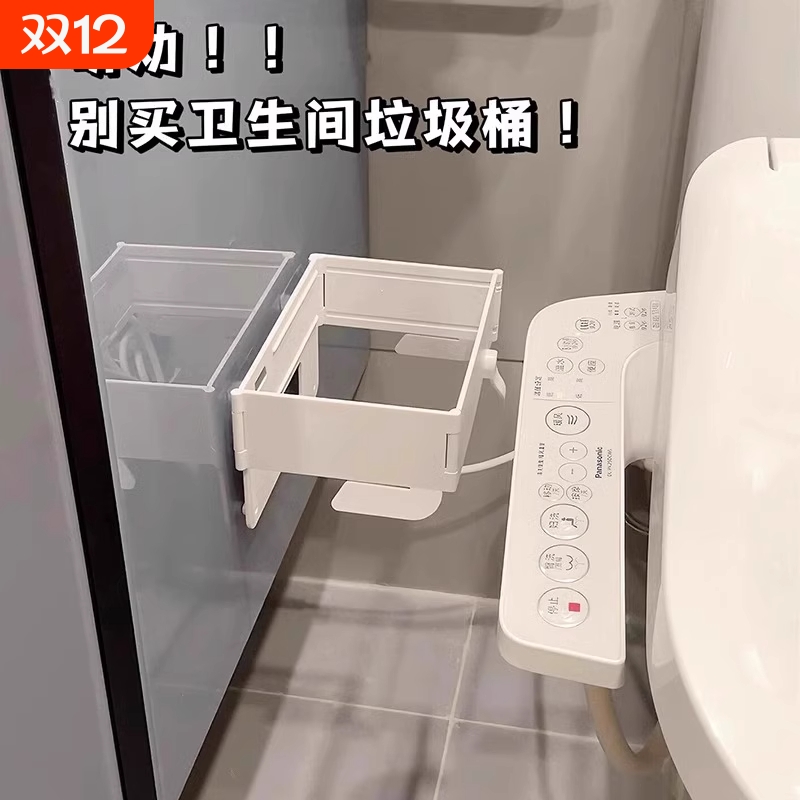 可折叠垃圾架卫生间垃圾桶壁挂式免打孔厨房多功能收纳塑料袋支架