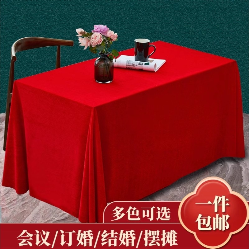 会议桌布办公长方形台布墨绿色绒布桌套荷兰绒高级感