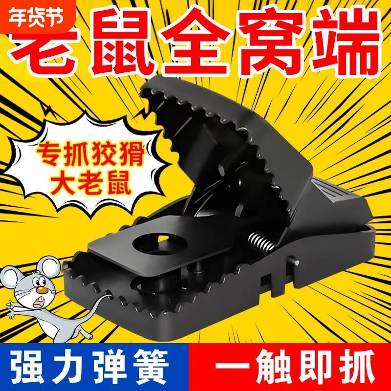 老鼠夹子超强扑捉抓逮捕鼠器神器高效克星笼灭鼠家用全自动一窝端,居家日用,灭鼠笼/捕鼠器,淘宝优惠券,粉丝福利购,淘宝优惠卷