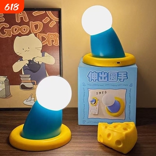 胖子伸出圆手小夜灯卡通生日礼物女生磁吸拍拍创意氛围睡眠摆件款