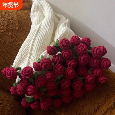 【520送女友】手工编织礼物