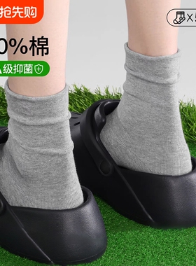 袜子女春秋纯棉吸汗透气防臭堆堆袜ins长袜女抗菌高筒白色防滑