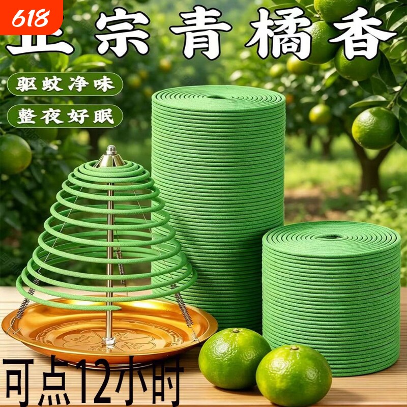 青皮橘子家用卧室持久留香薰清新空气去异味除臭神器房间高级香