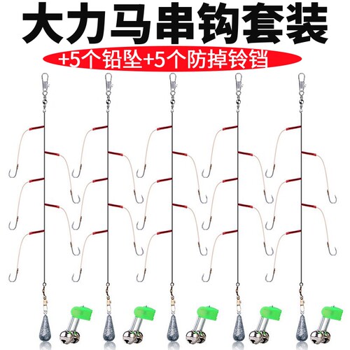 串钩套装大力马伊势尼伊势尼